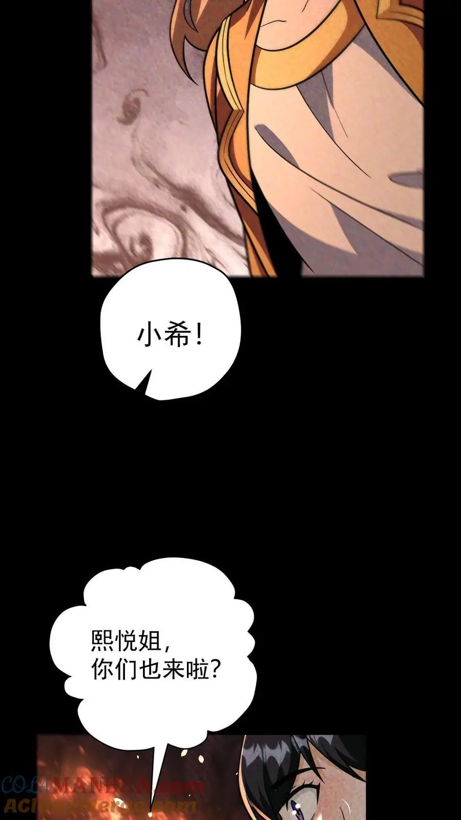 第98话 这个人，又变强了！16