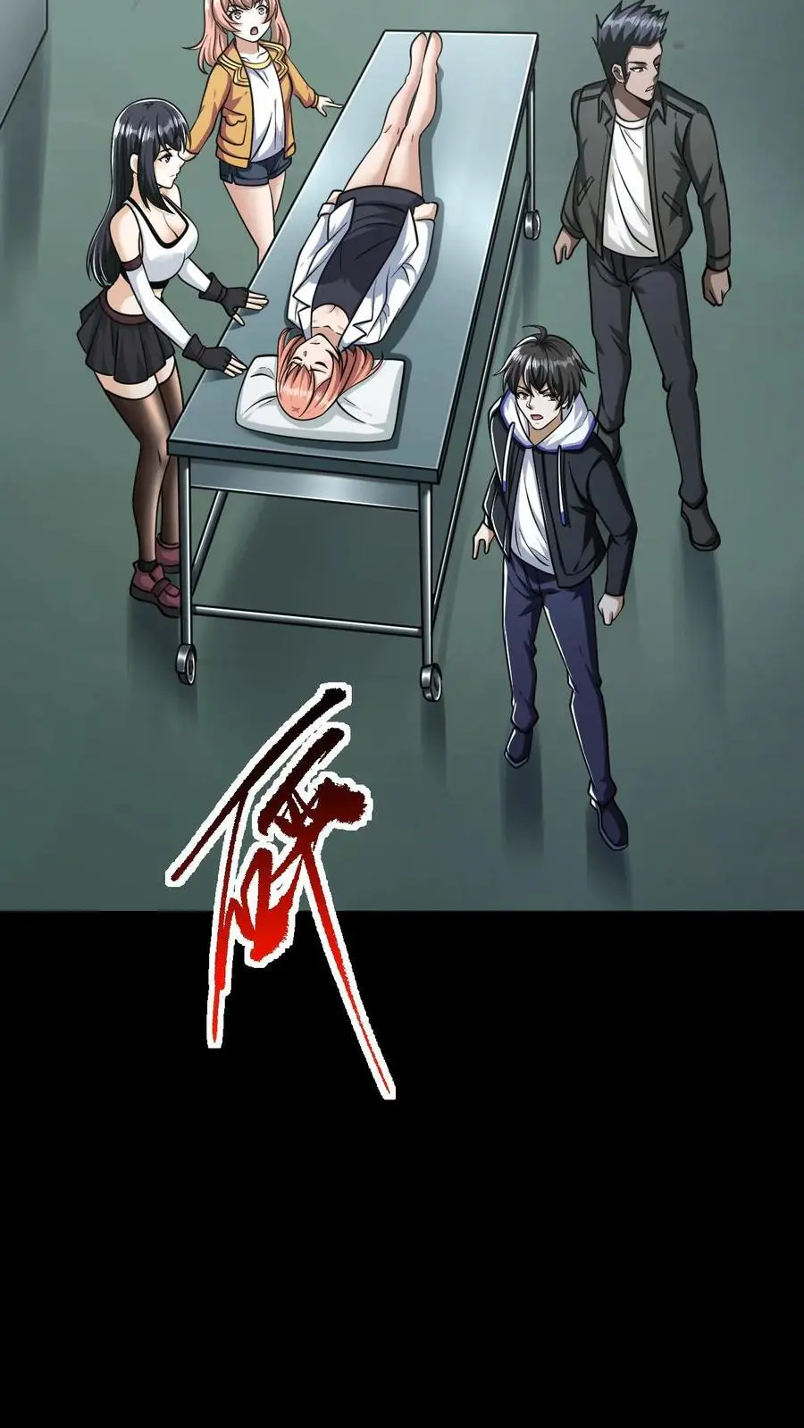 第152话 基地遇袭9