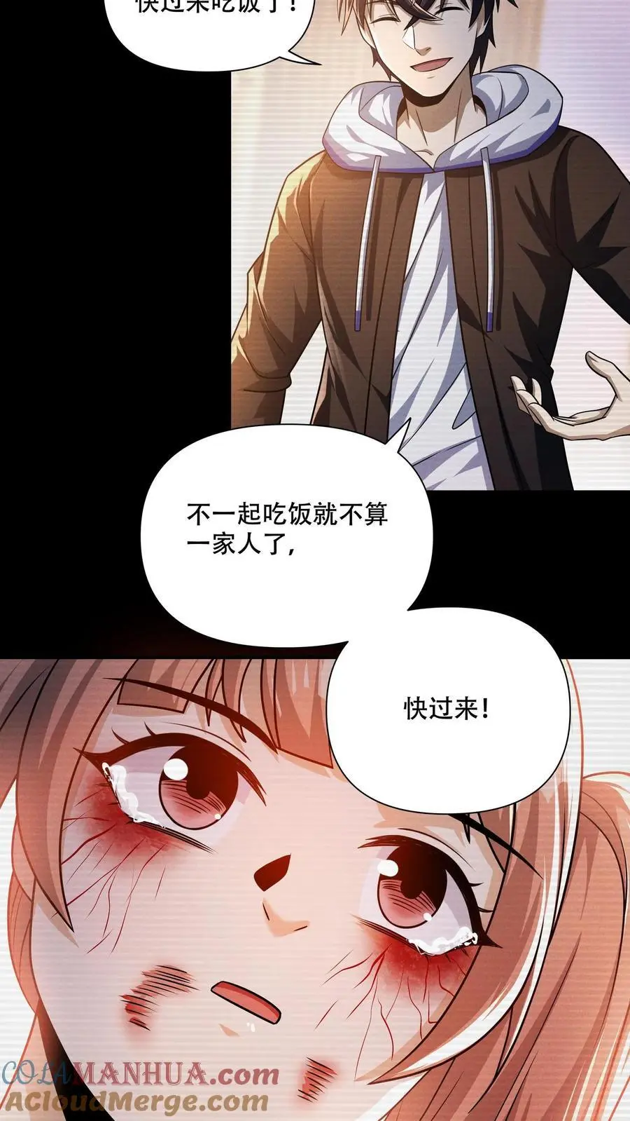 第95话 伪觉醒者——小希14