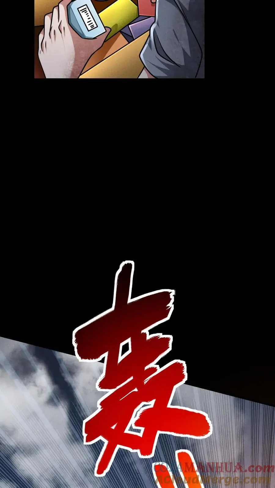 第68话 霓虹国的血腥试验场10