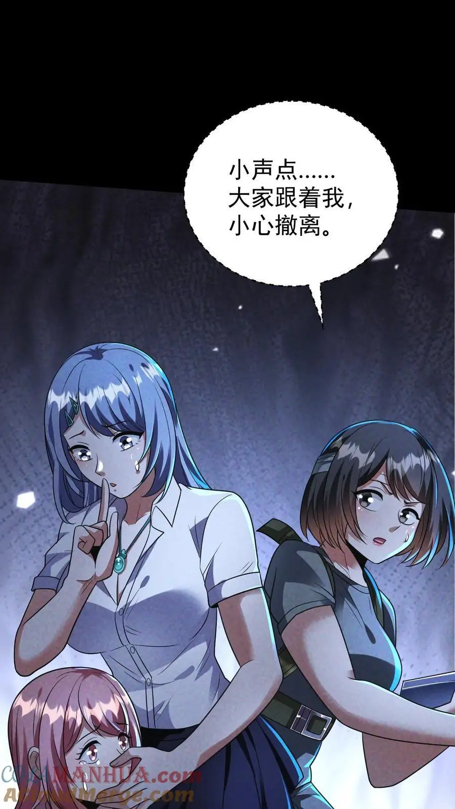 第129话 山南防疫站的幸存者24