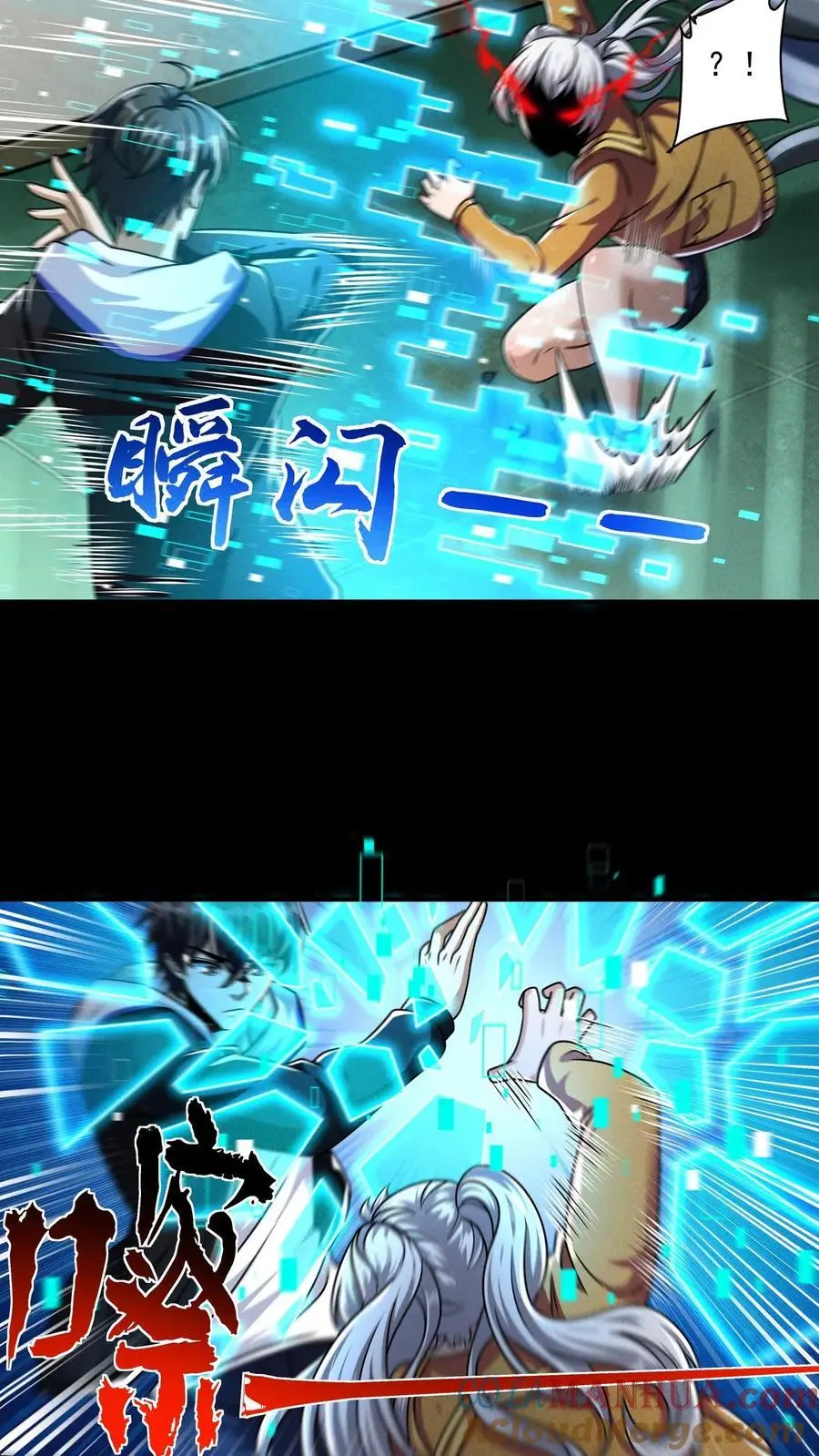 第123话 被召唤的尸潮4