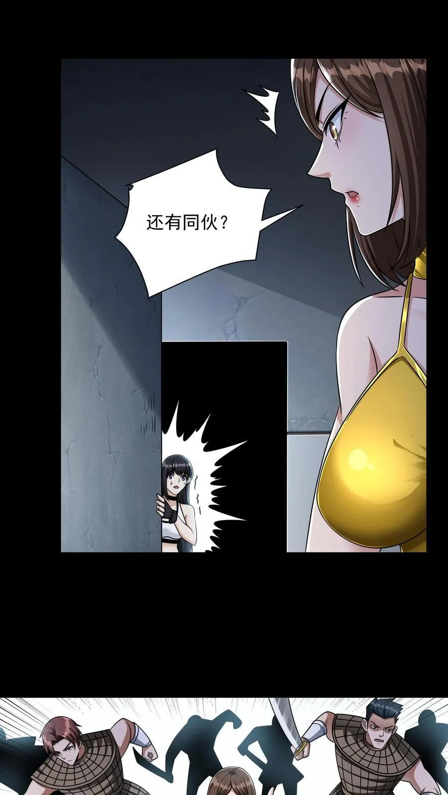 第168话 狂暴打击5
