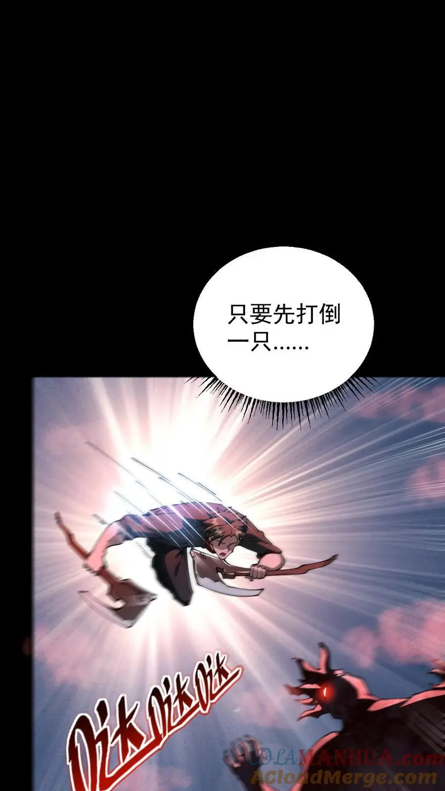 第147话 吃货的脚步永不停歇2
