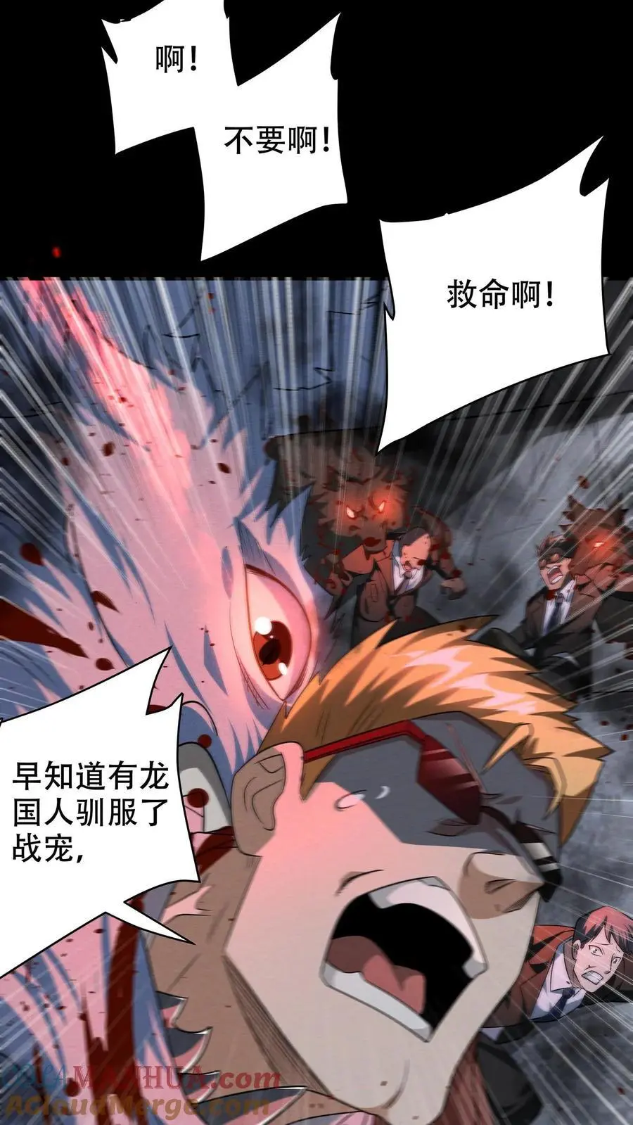 第51话 二胖之威20