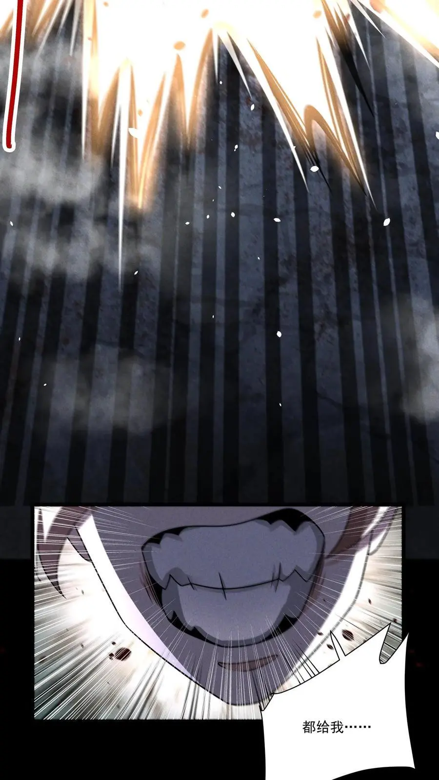 第148话 从天而降的增援！9