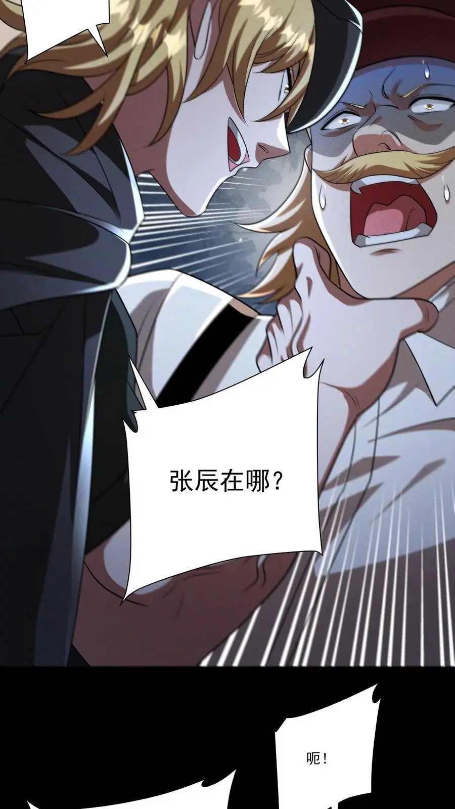 第150话 来自S13的危机5