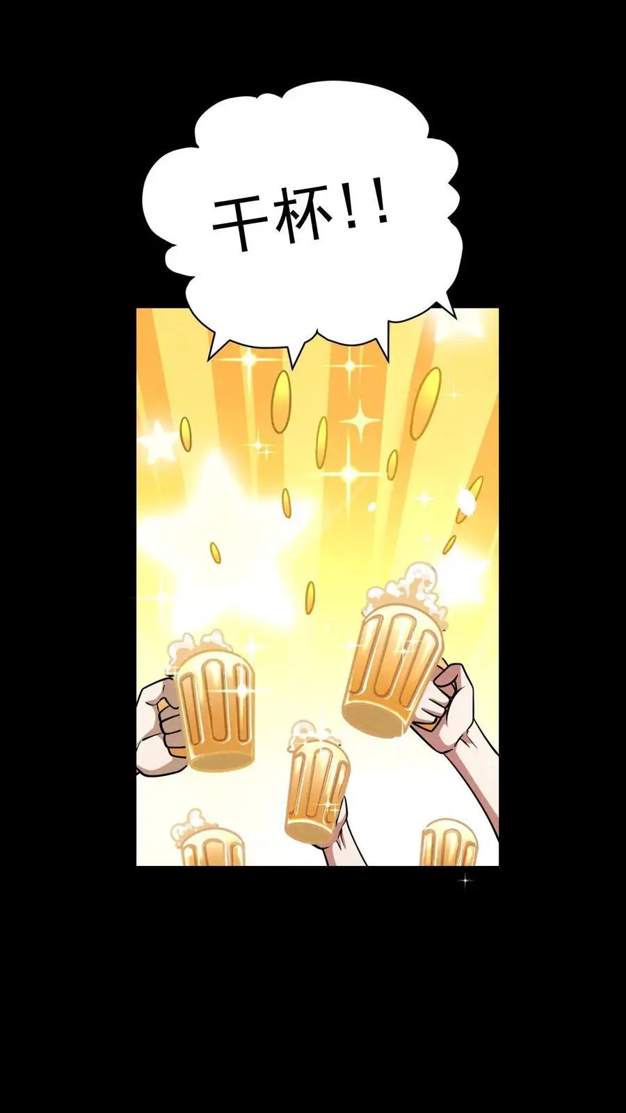 第99话 郑浩的救世主计划1