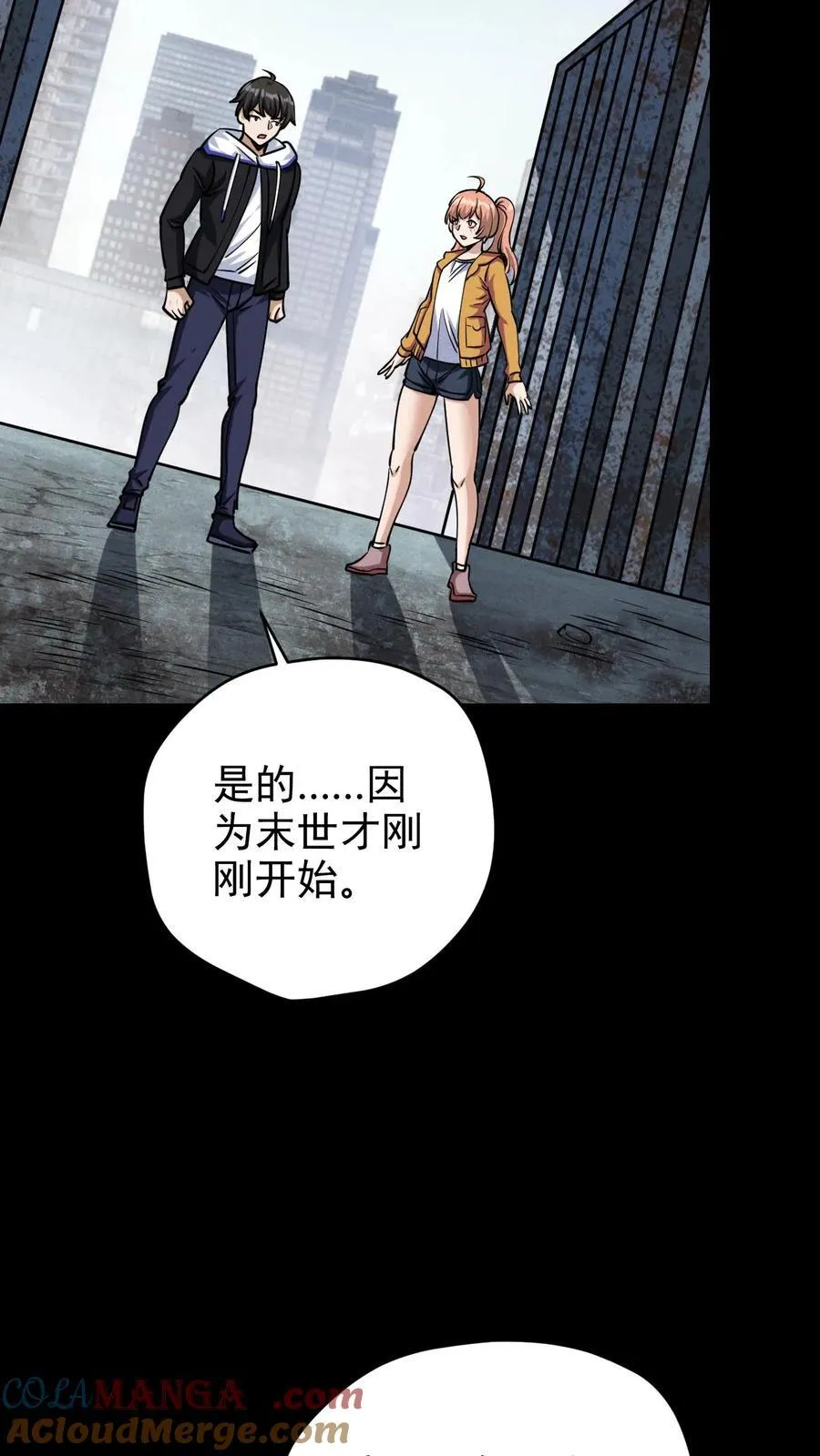 第180话 向上的生活24
