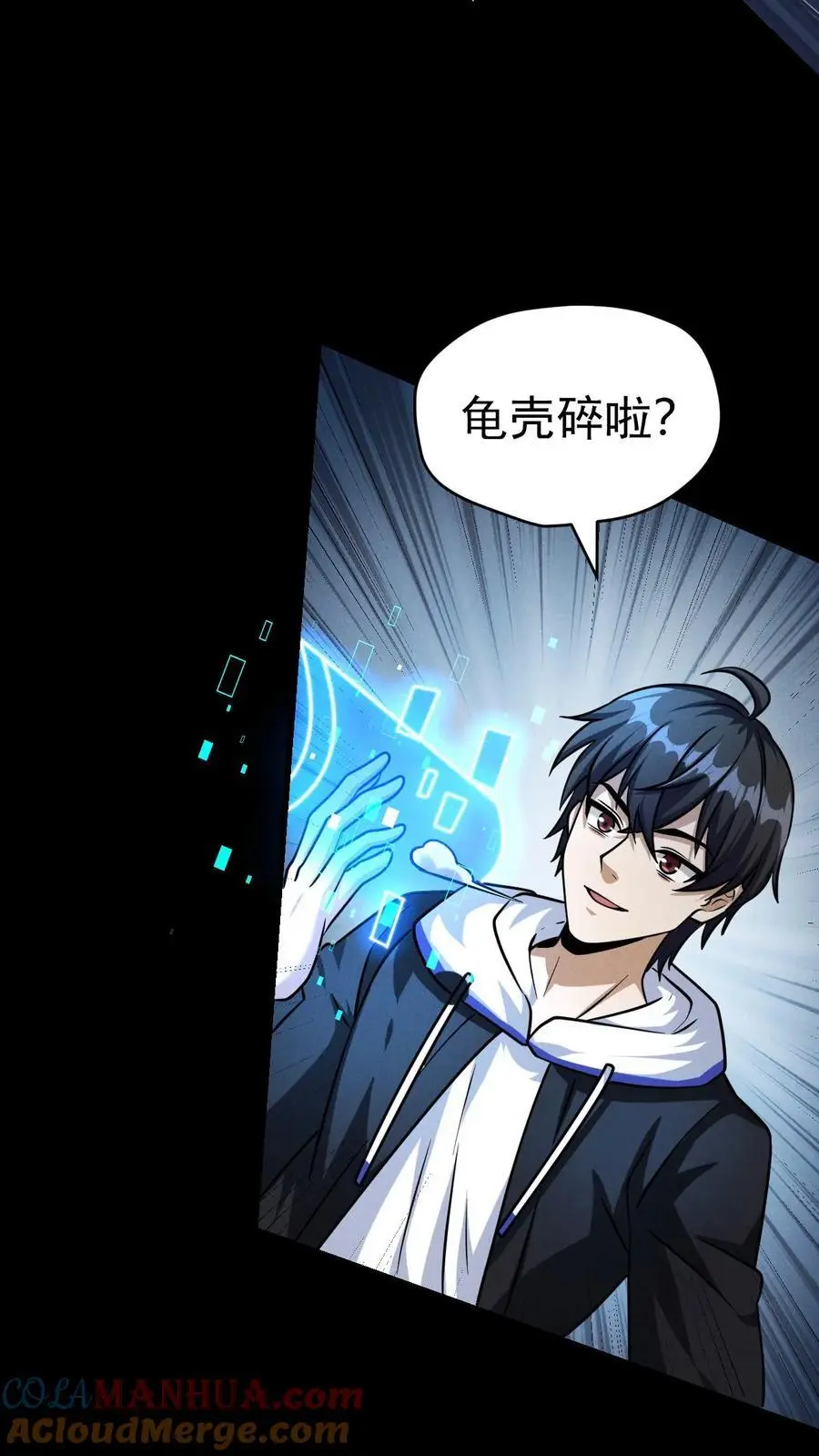 第73话 绝杀！霓虹国能量觉醒者！28