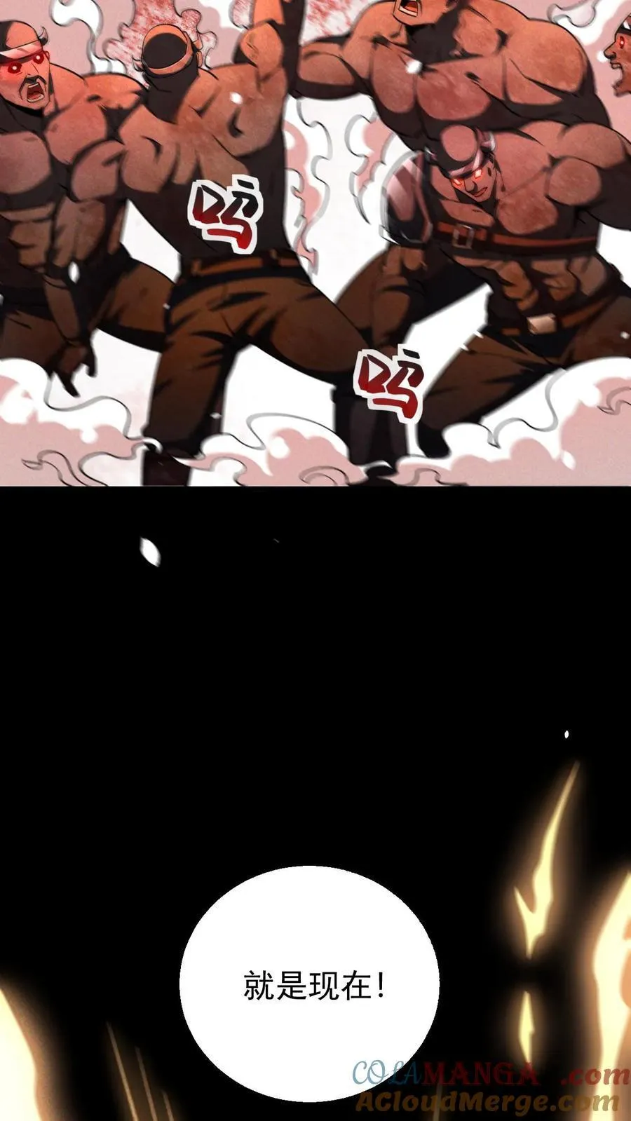 第171话 自动警戒哨塔2