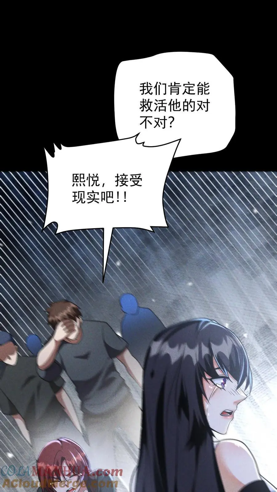 第158话 赵龙川之死22