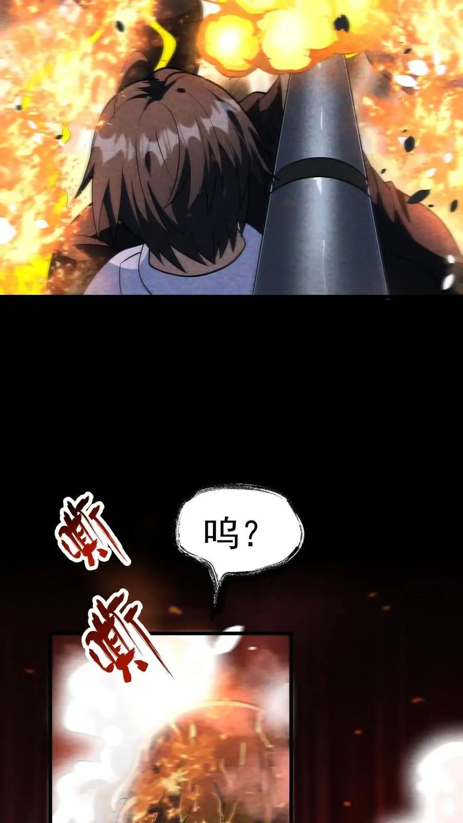 第85话 丧尸墙失守5