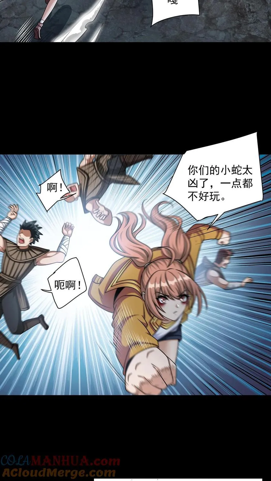 第168话 狂暴打击12