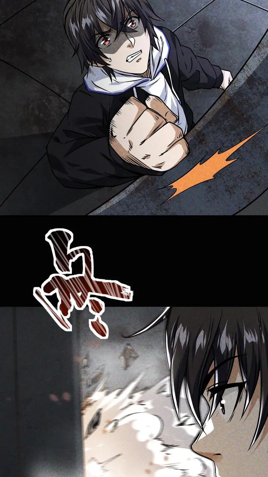 第4话 砍王23