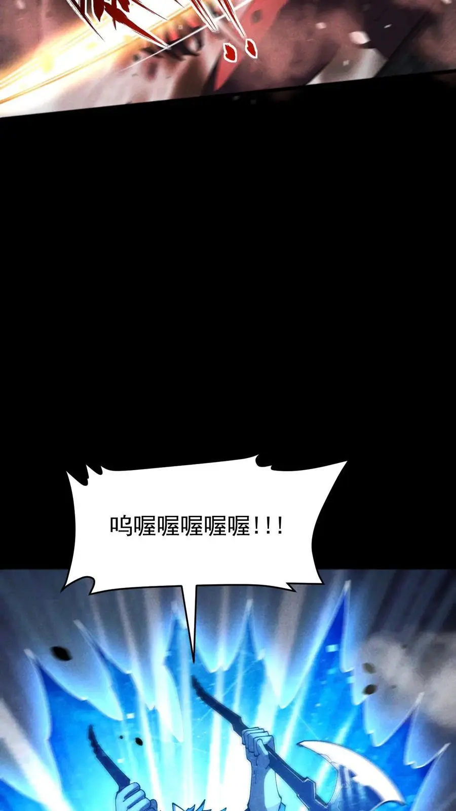 第147话 吃货的脚步永不停歇17