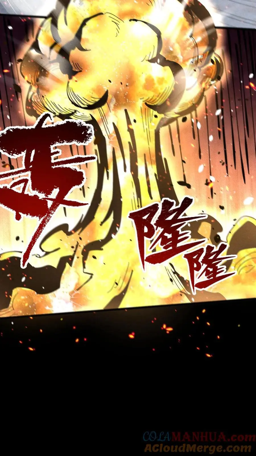 第148话 从天而降的增援！6