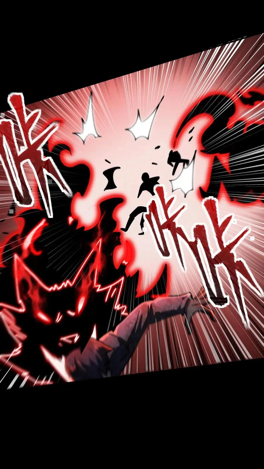第102话 抓几只匍匐者玩玩9
