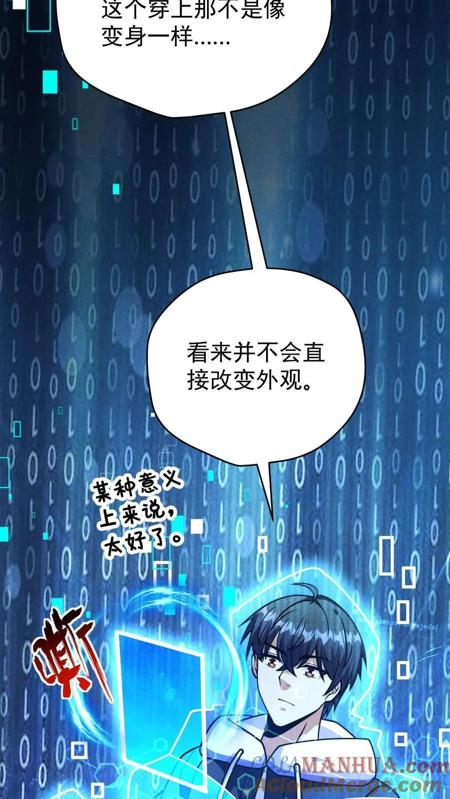 第128话 独自一人上路20