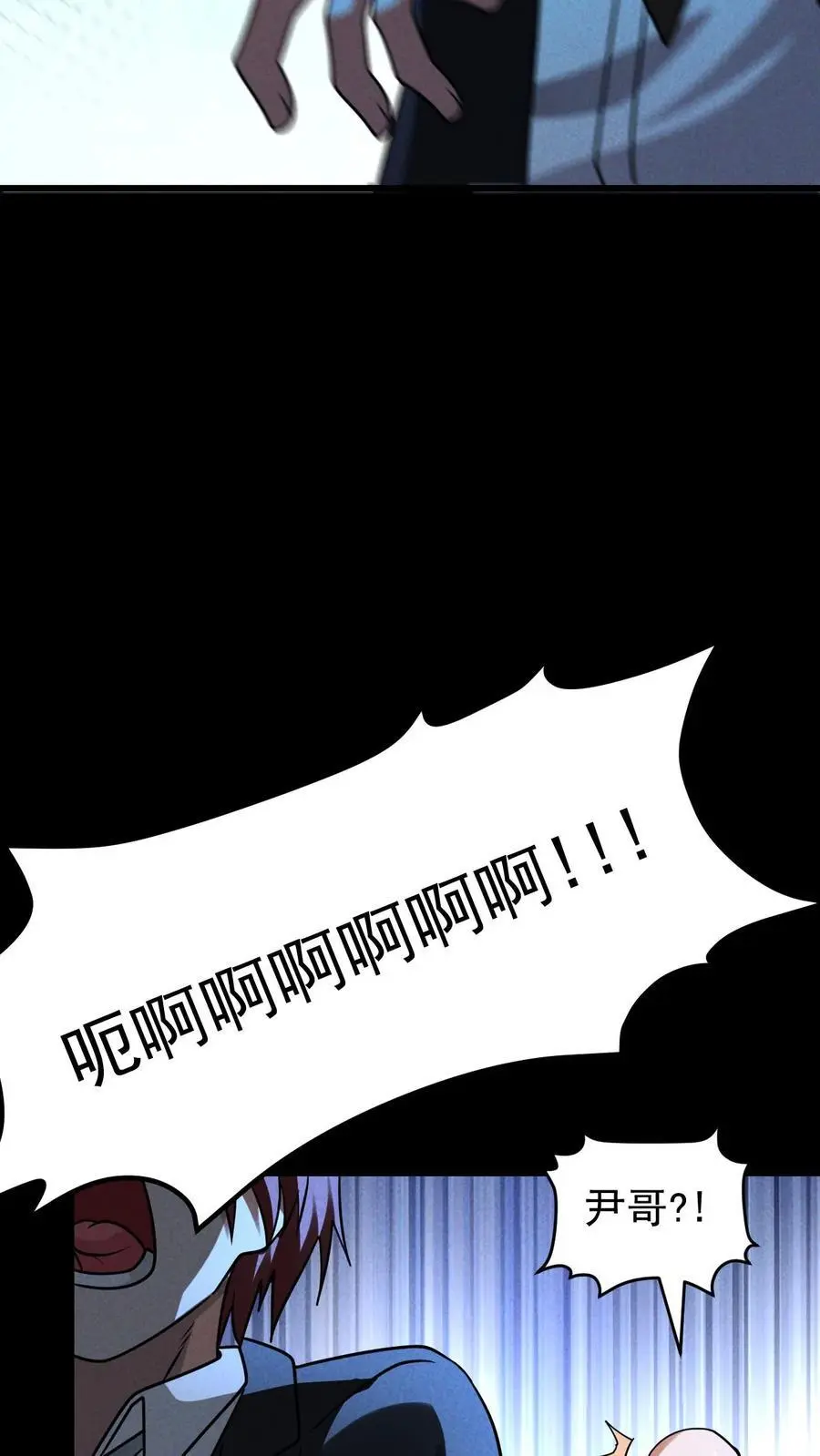 第154话 奇怪的人偶19