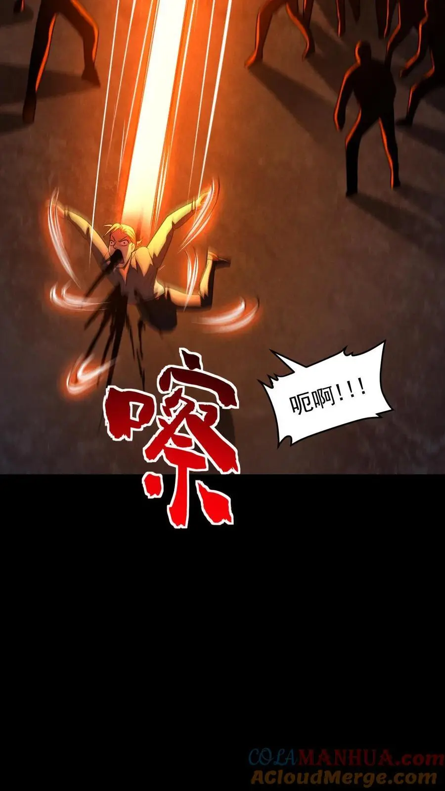 第115话 追杀？求之不得！26