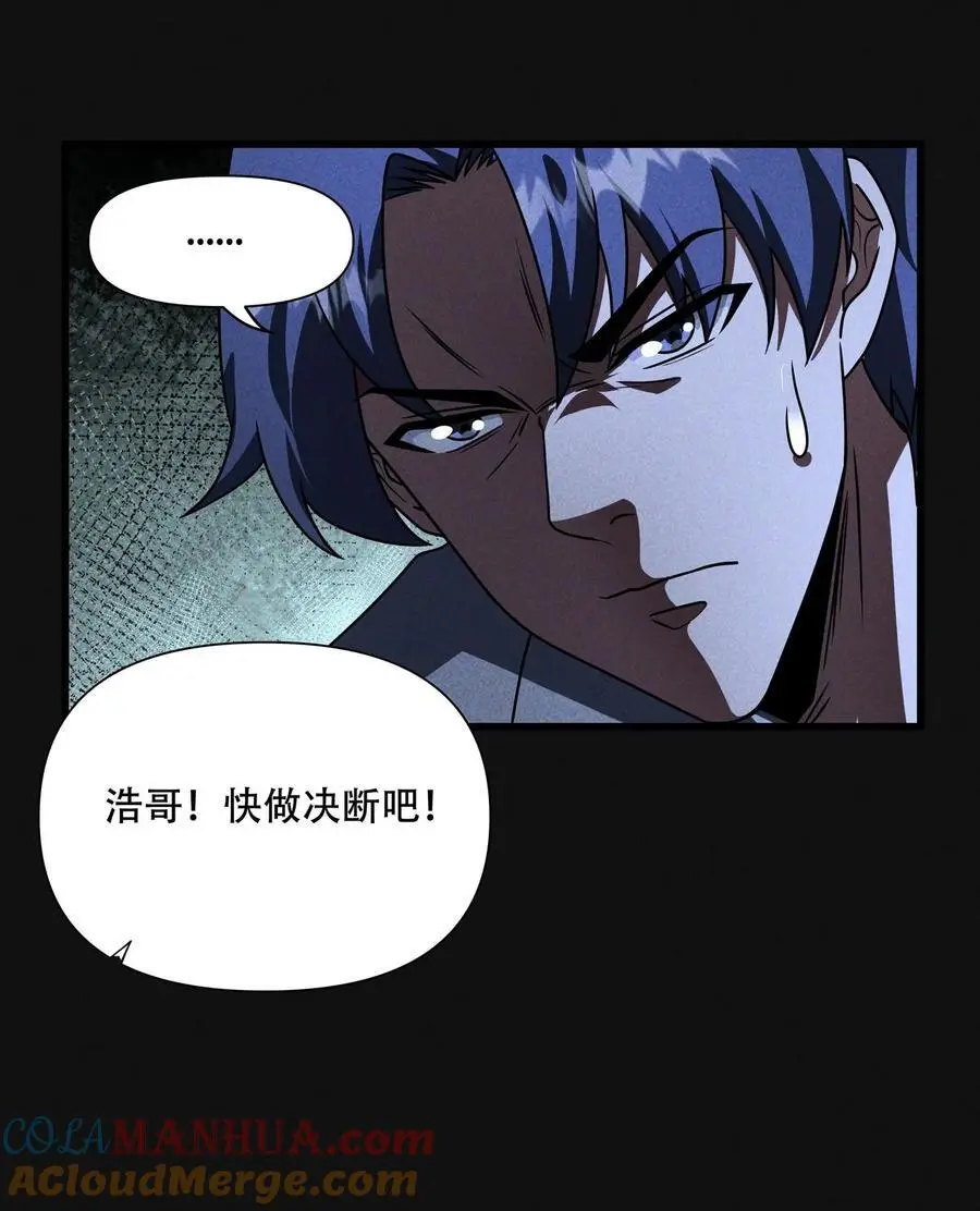 第83话 把最后的安全给了她30