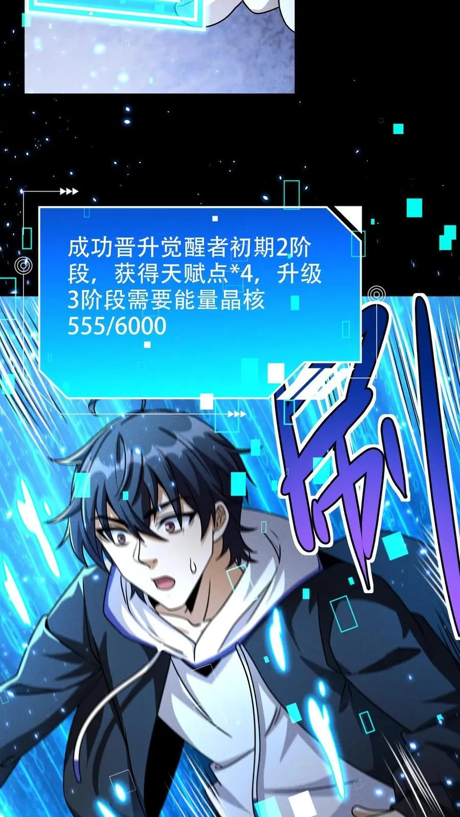 第44话 清剿行动21