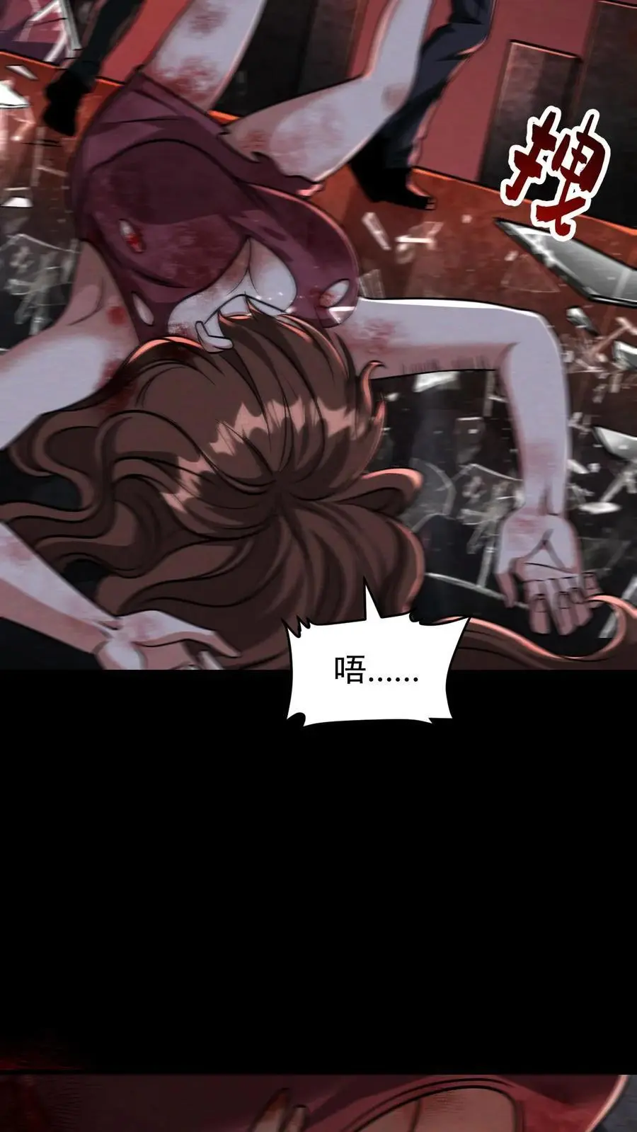 第107话 拿手术刀的男人28