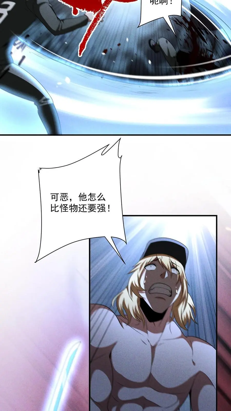 第157话 单挑SUPER13，团灭9