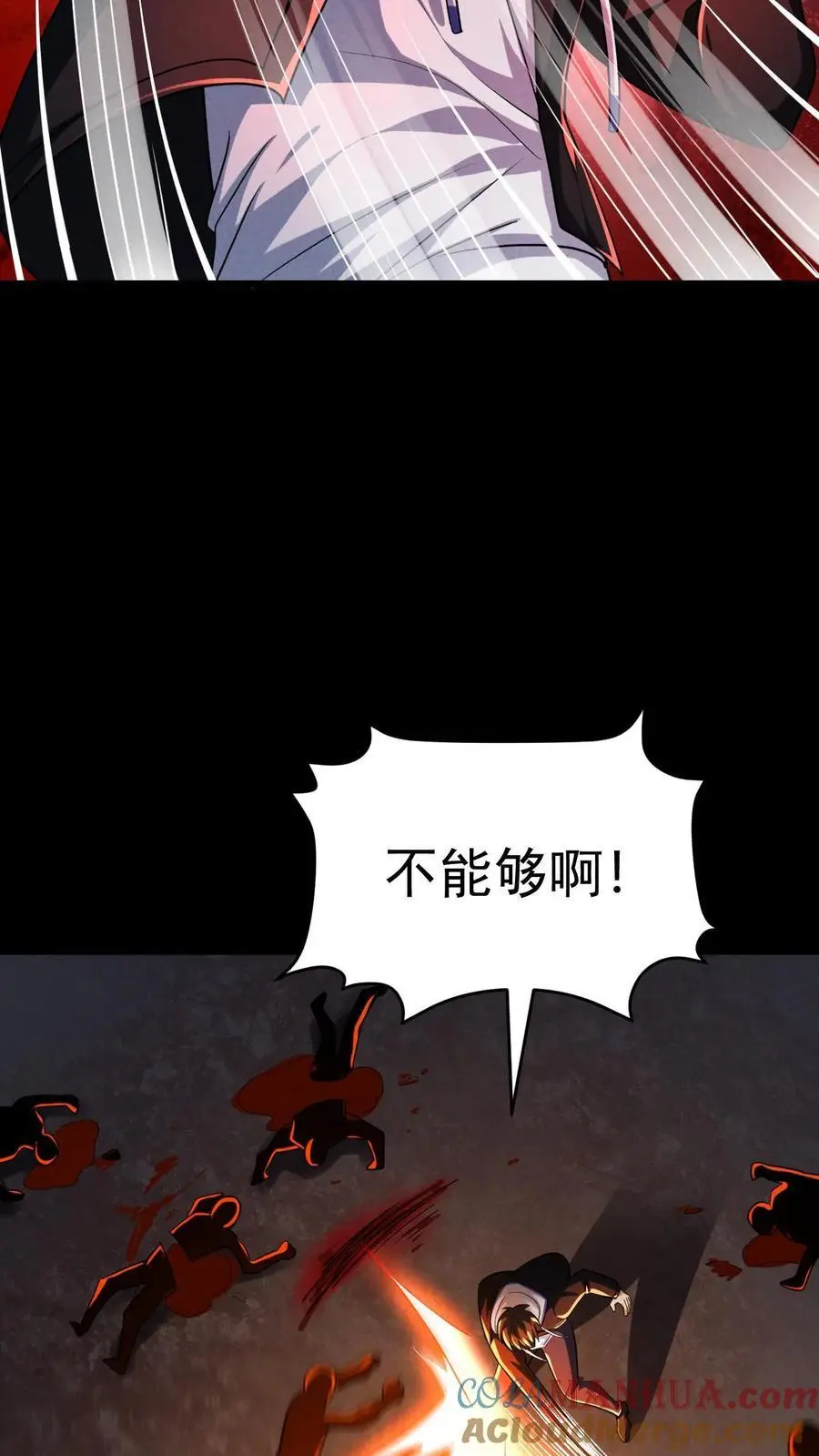 第115话 追杀？求之不得！24