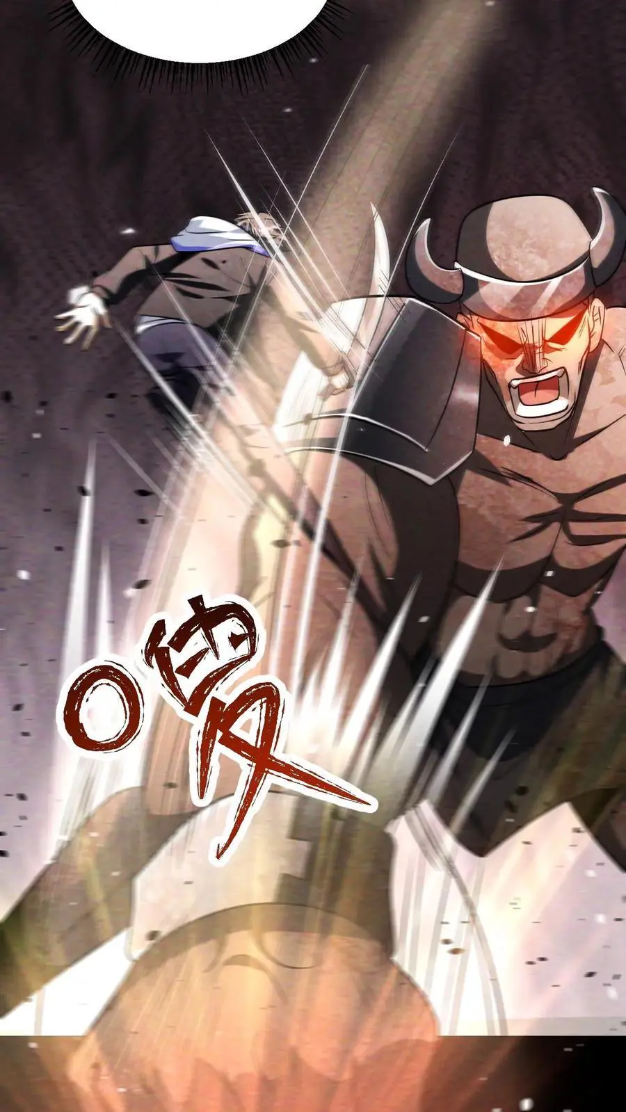 第49话 武装机甲17