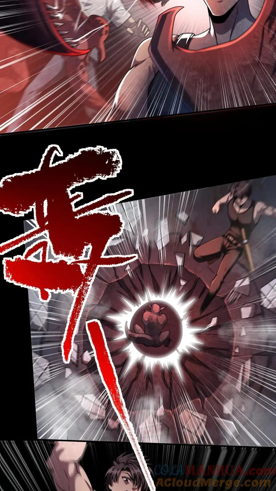 第69话 美人计什么的最好用了2