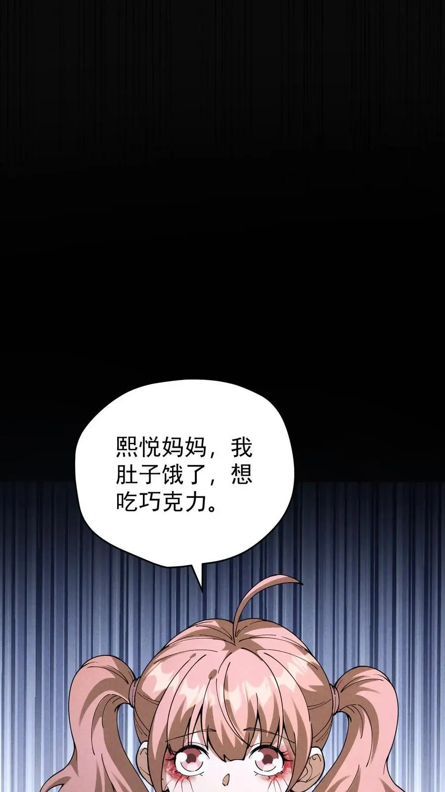 第147话 吃货的脚步永不停歇29