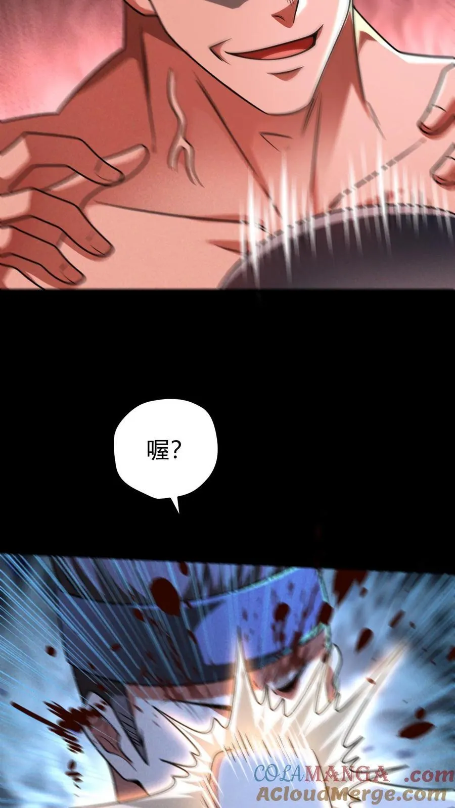 第172话 营地偷袭者16