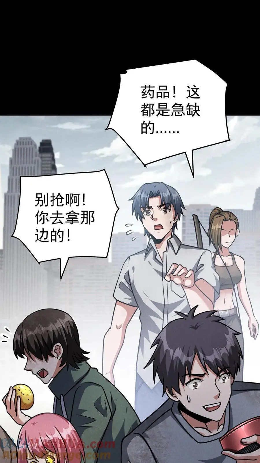 第68话 霓虹国的血腥试验场8