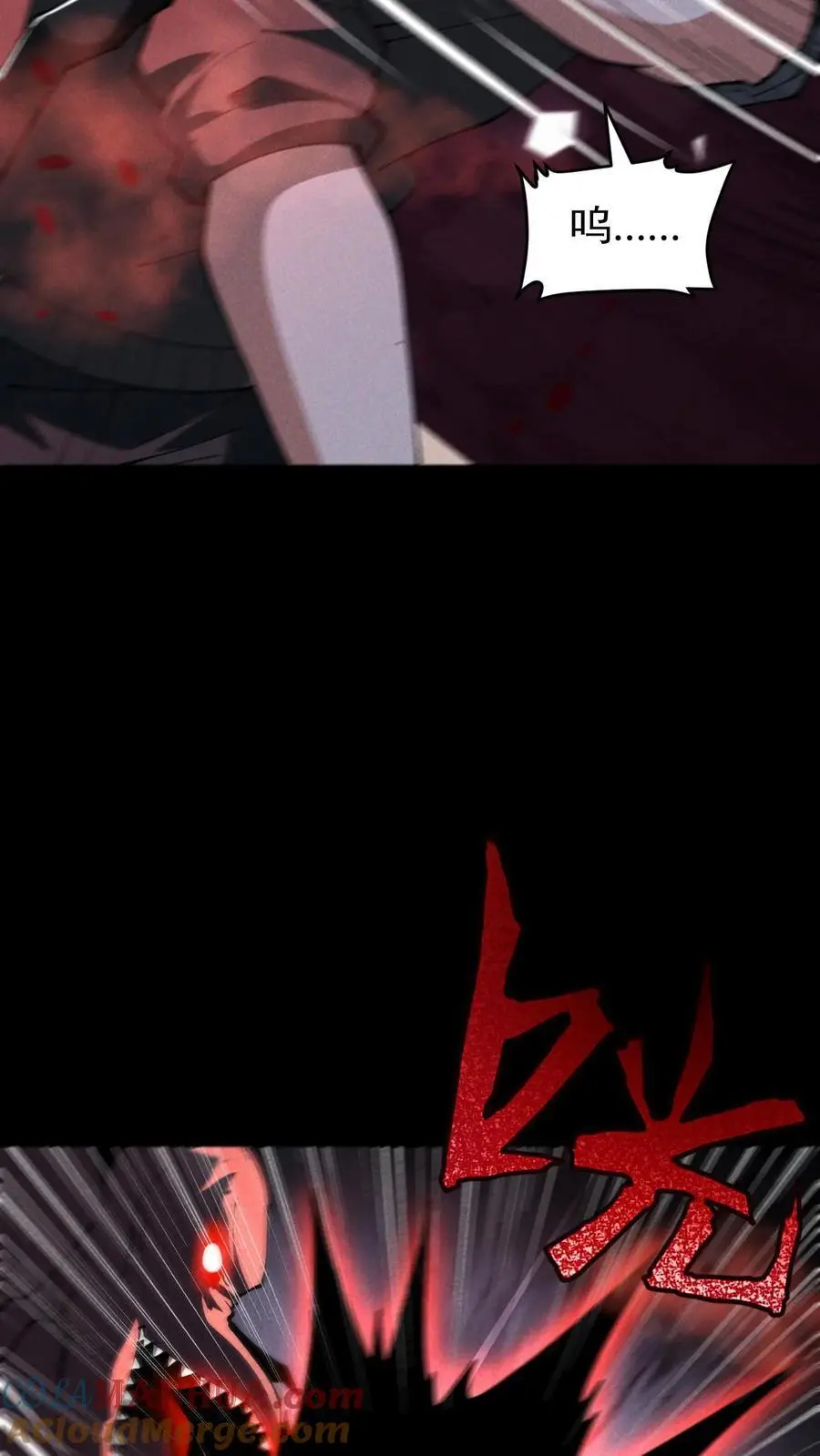 第147话 吃货的脚步永不停歇8