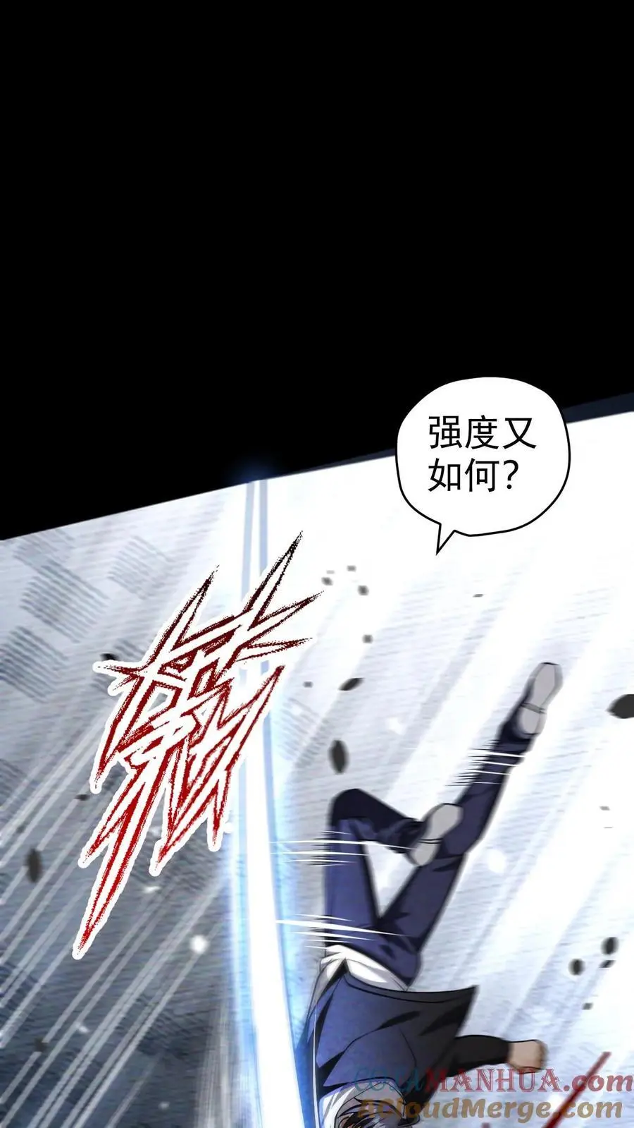 第76话 北方的丧尸之墙6