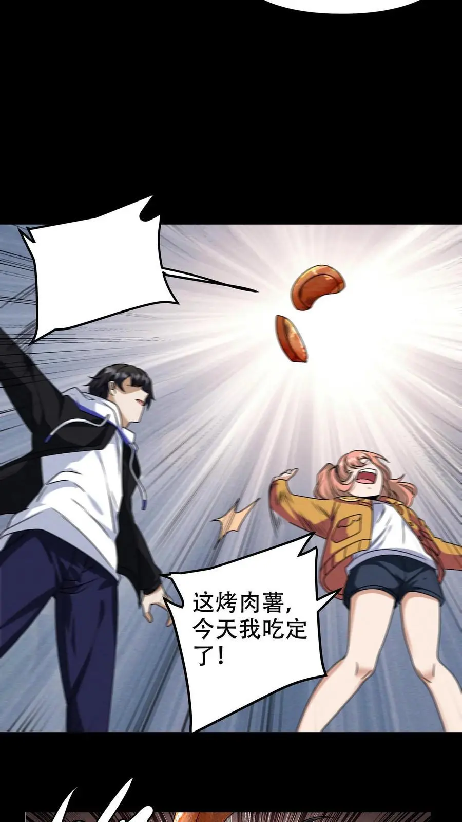 第43话 别墅生活11