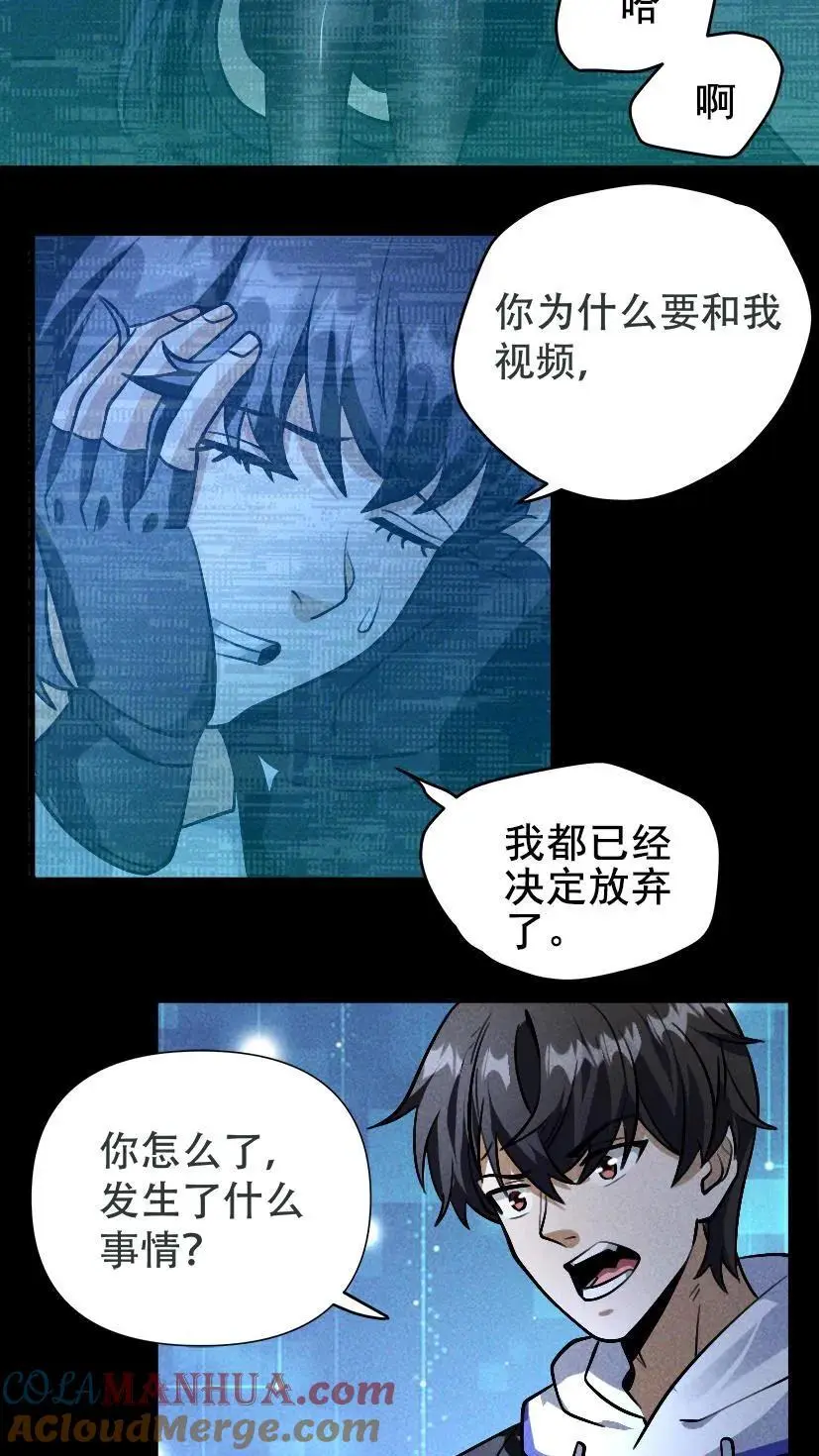 第33话 出发军火库18