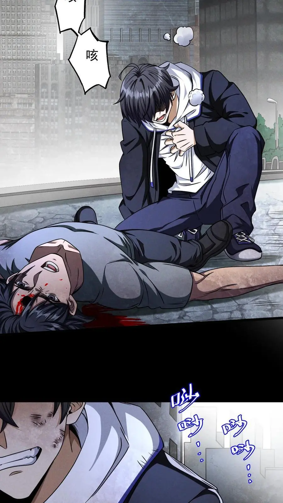 第13话 死里未逃生7