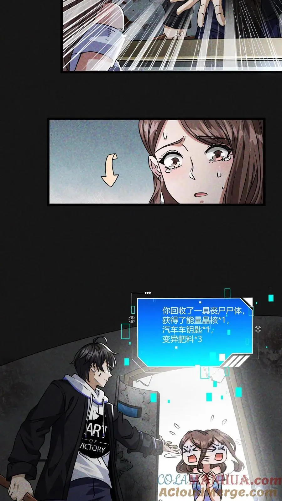 第4话 砍王10