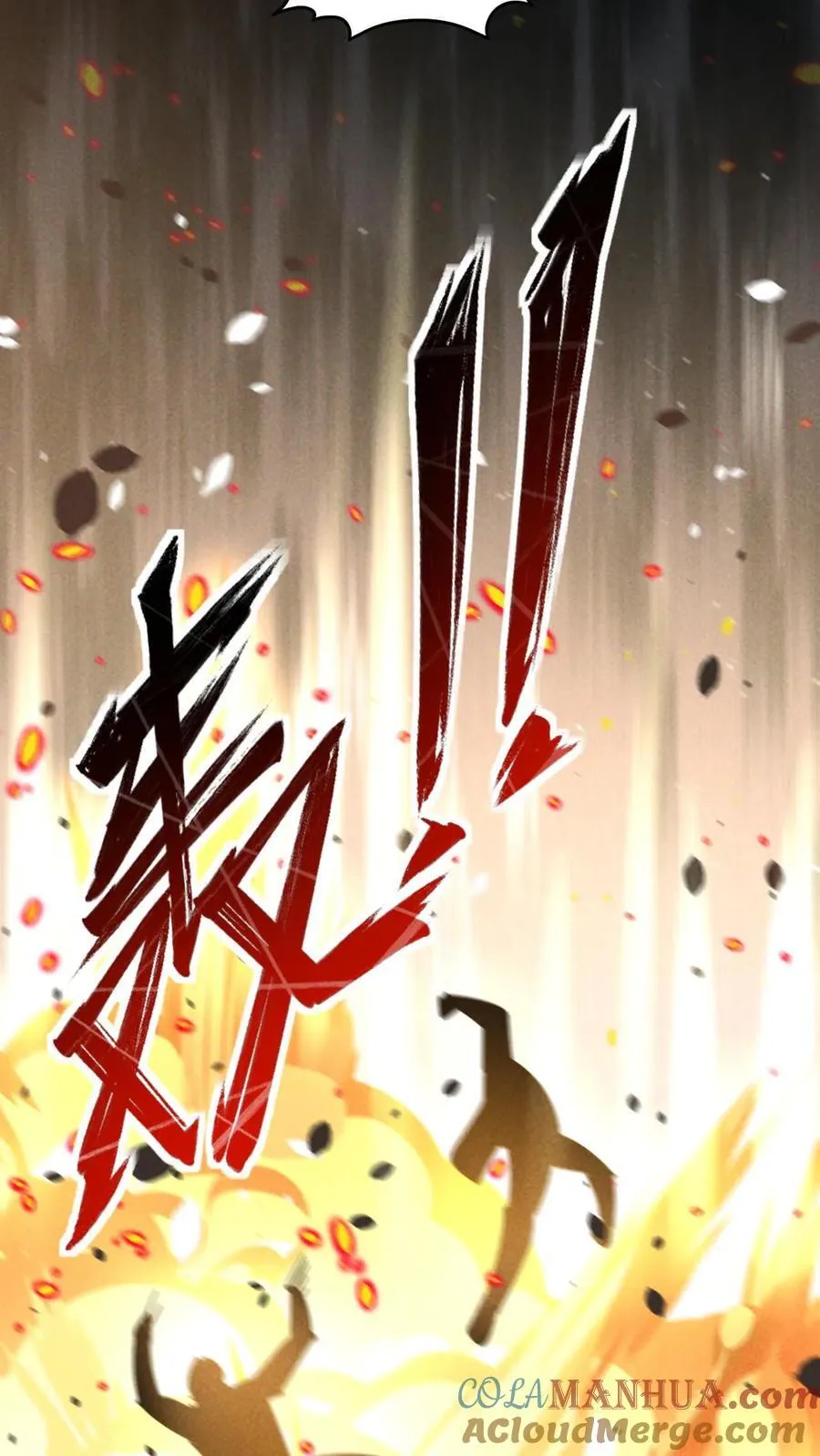第166话 单方面屠杀6