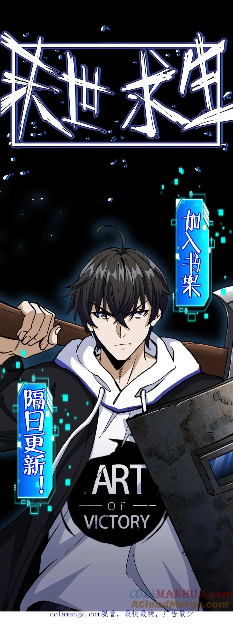 第150话 来自S13的危机24