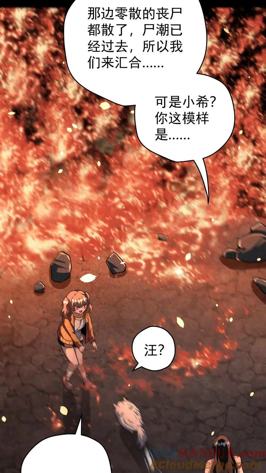 第98话 这个人，又变强了！18