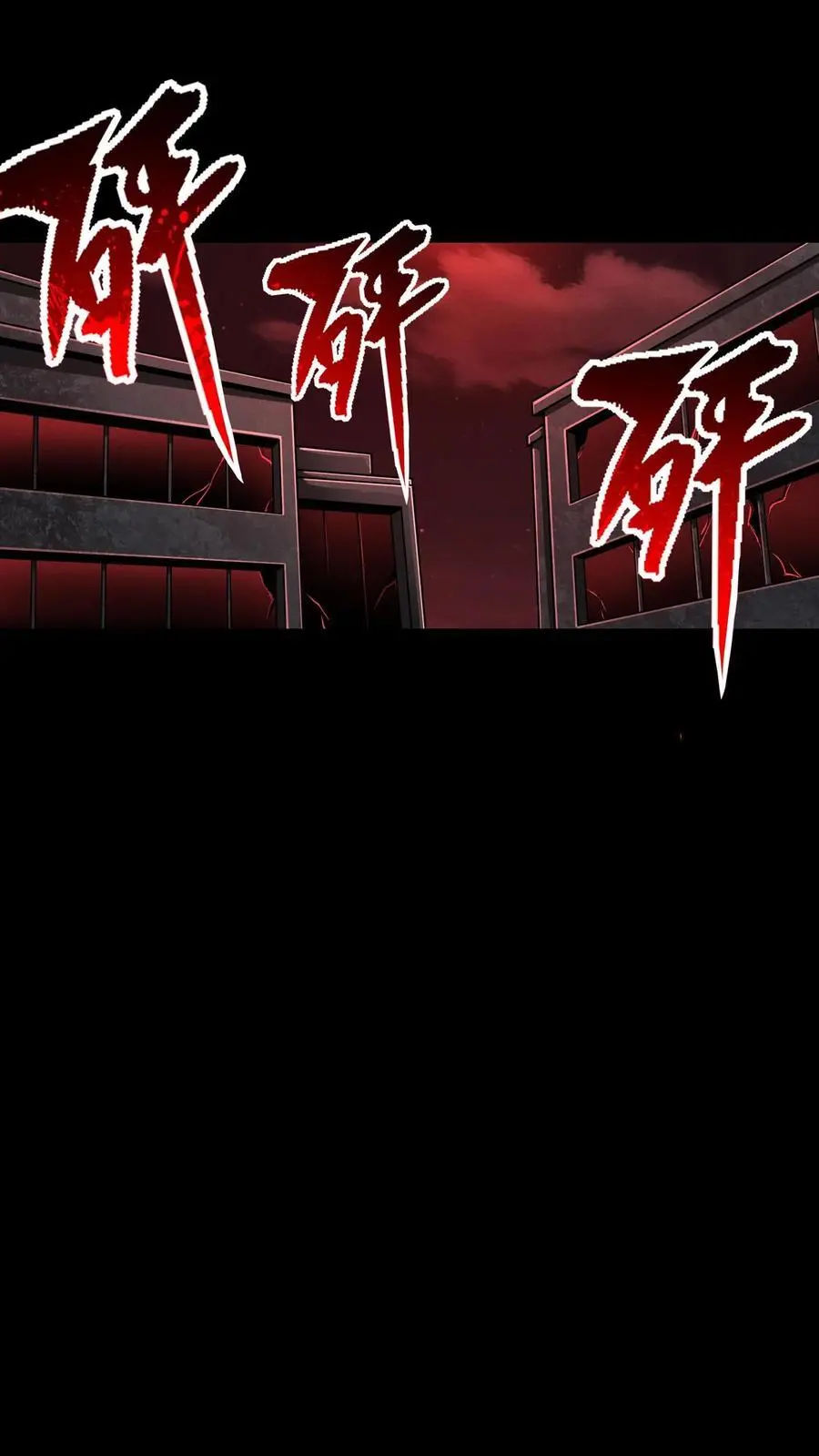 第95话 伪觉醒者——小希9