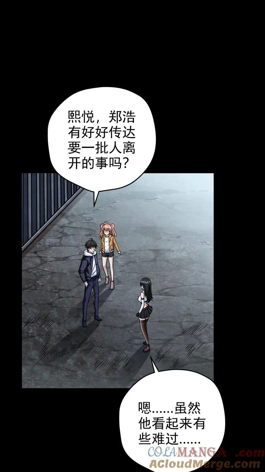 第180话 向上的生活26