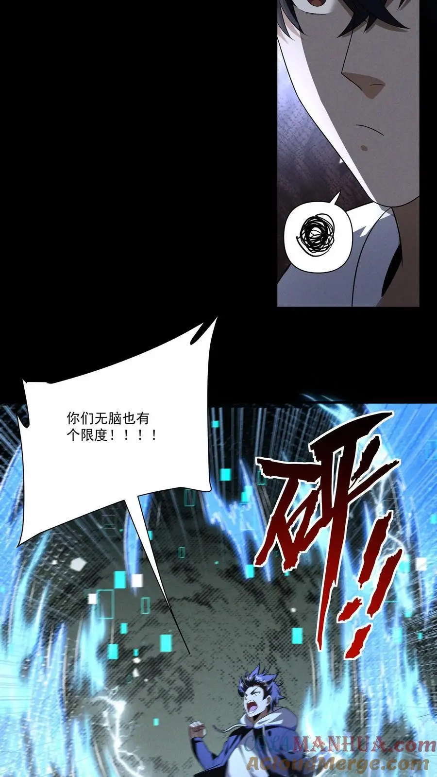 第135话 狂热无脑粉最是无药医10