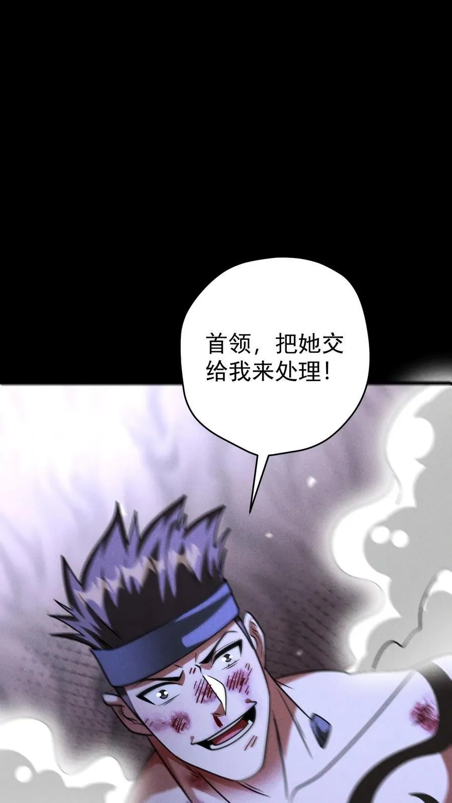 第172话 营地偷袭者31