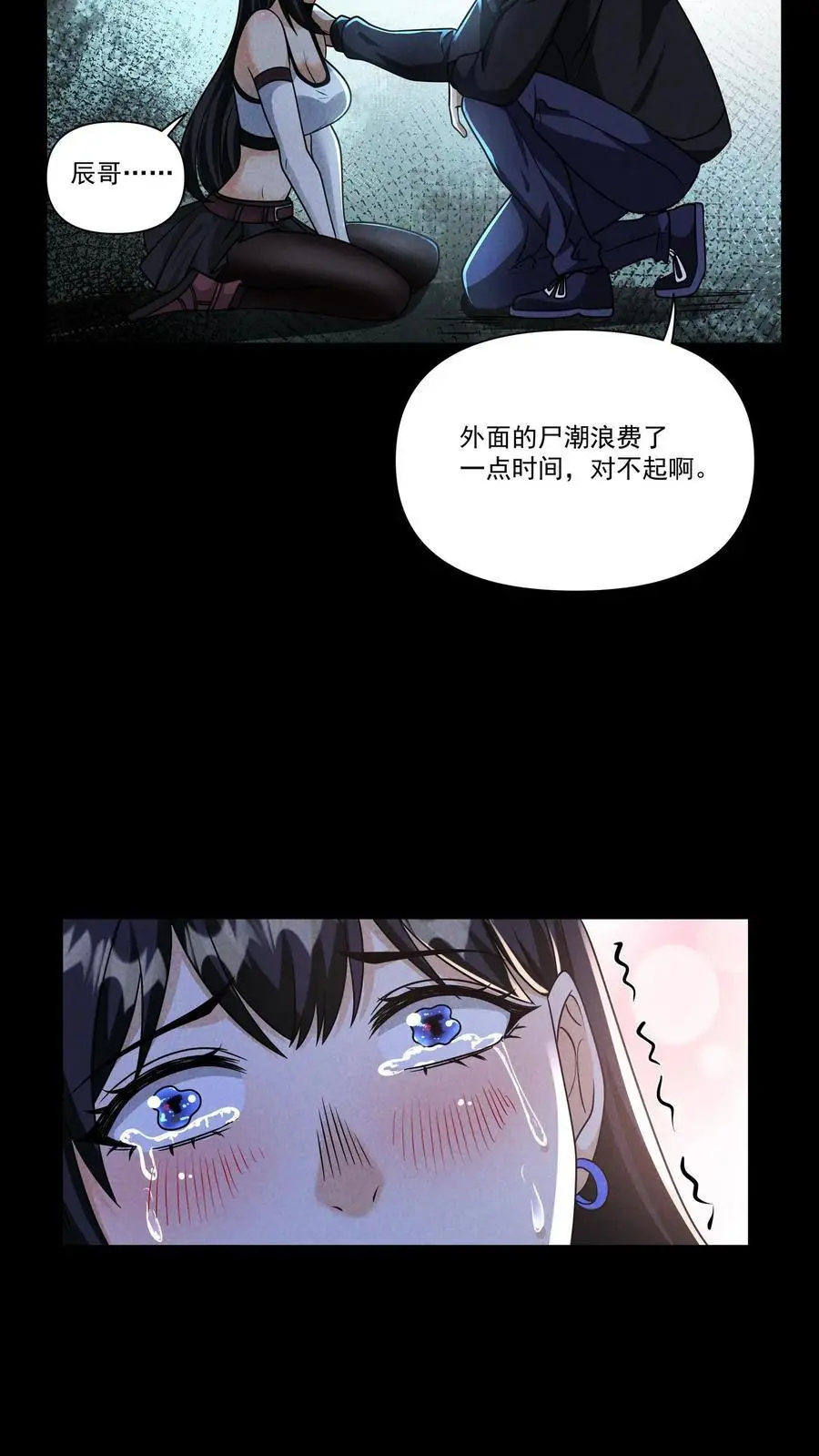 第127话 强！是男人的事情！5