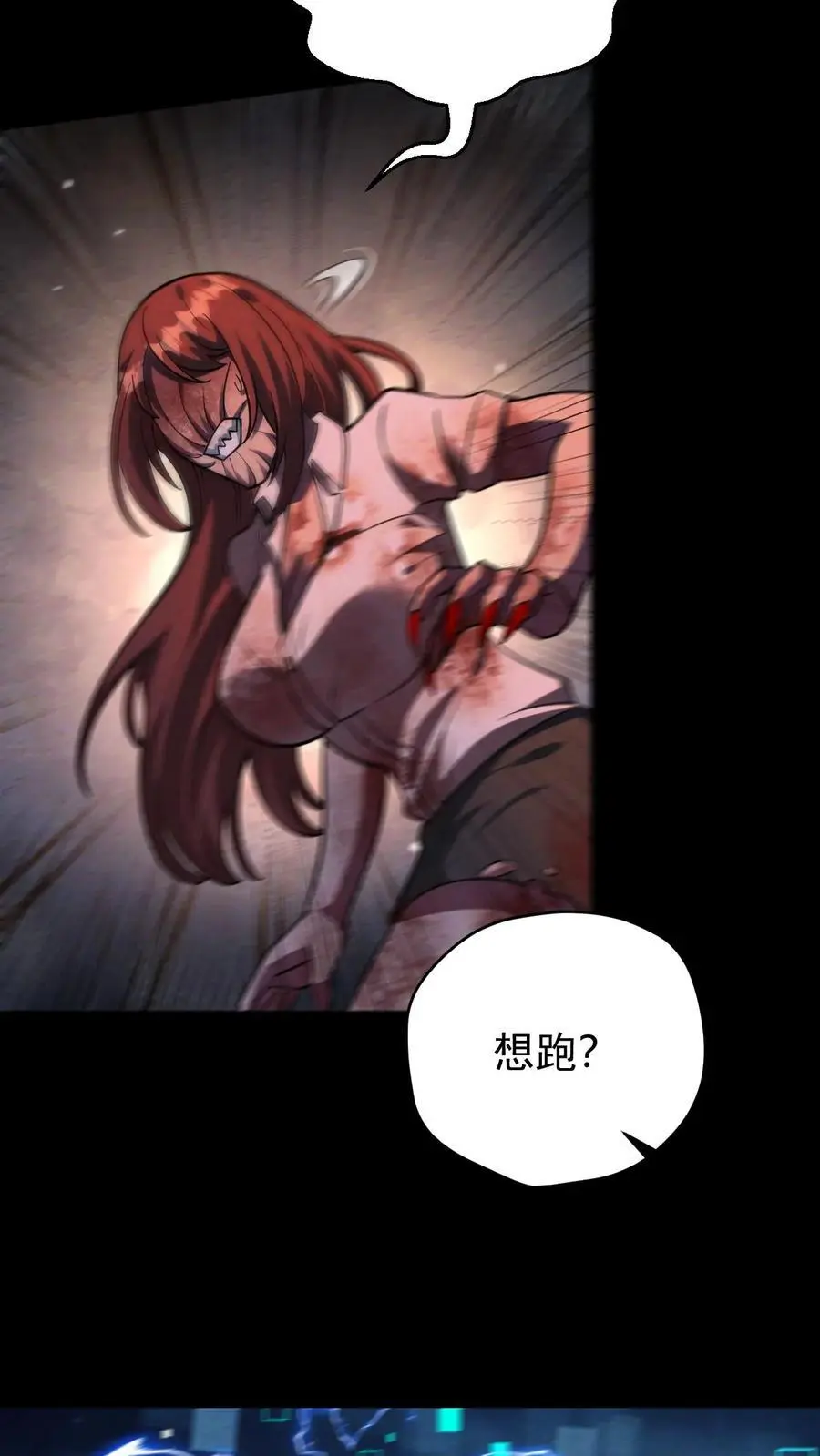第130话 四骑士天团营地的邀约13